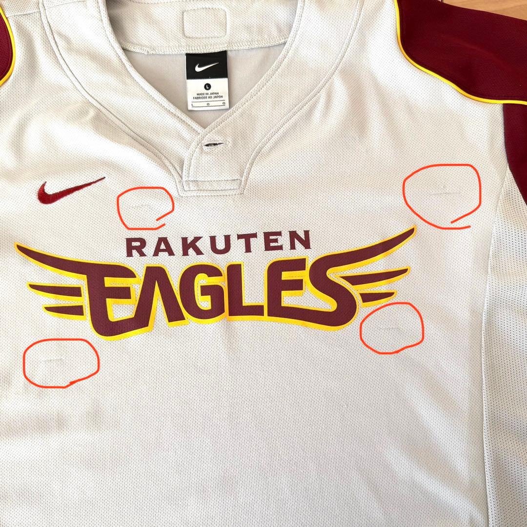 実使用　東北楽天ゴールデンイーグルス　球団支給　ユニフォーム　ジャージー　NPB
