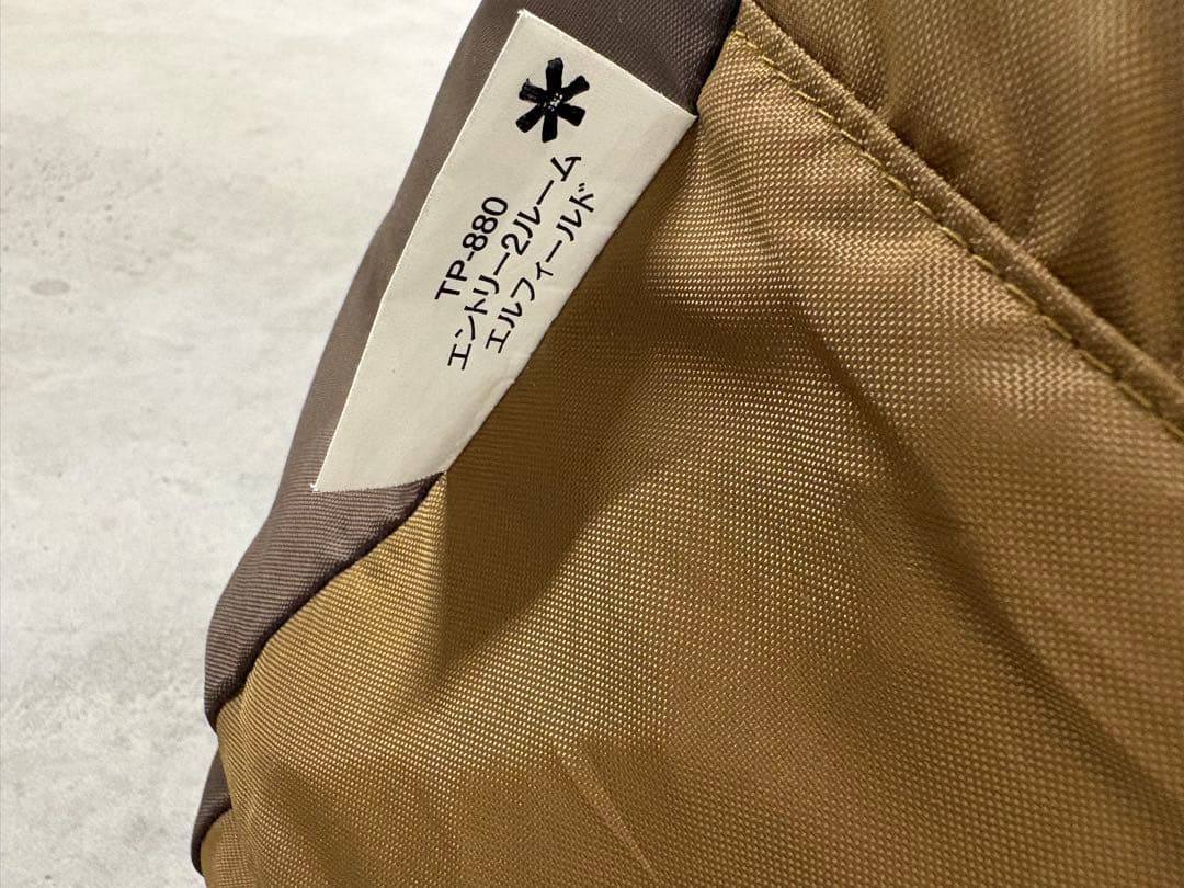 極美品　スノーピーク エントリー2ルーム エルフィールド