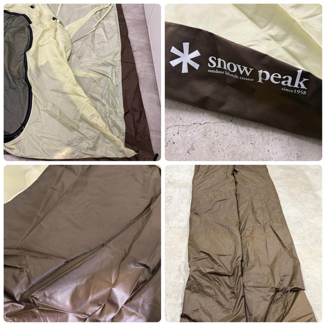 極美品　スノーピーク エントリー2ルーム エルフィールド