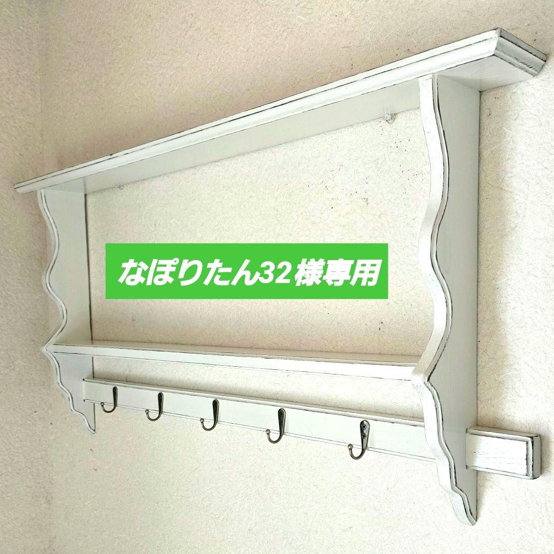 なぽりたん32　 ワイド863 ワイド600　ミルキーホワイト　2セット
