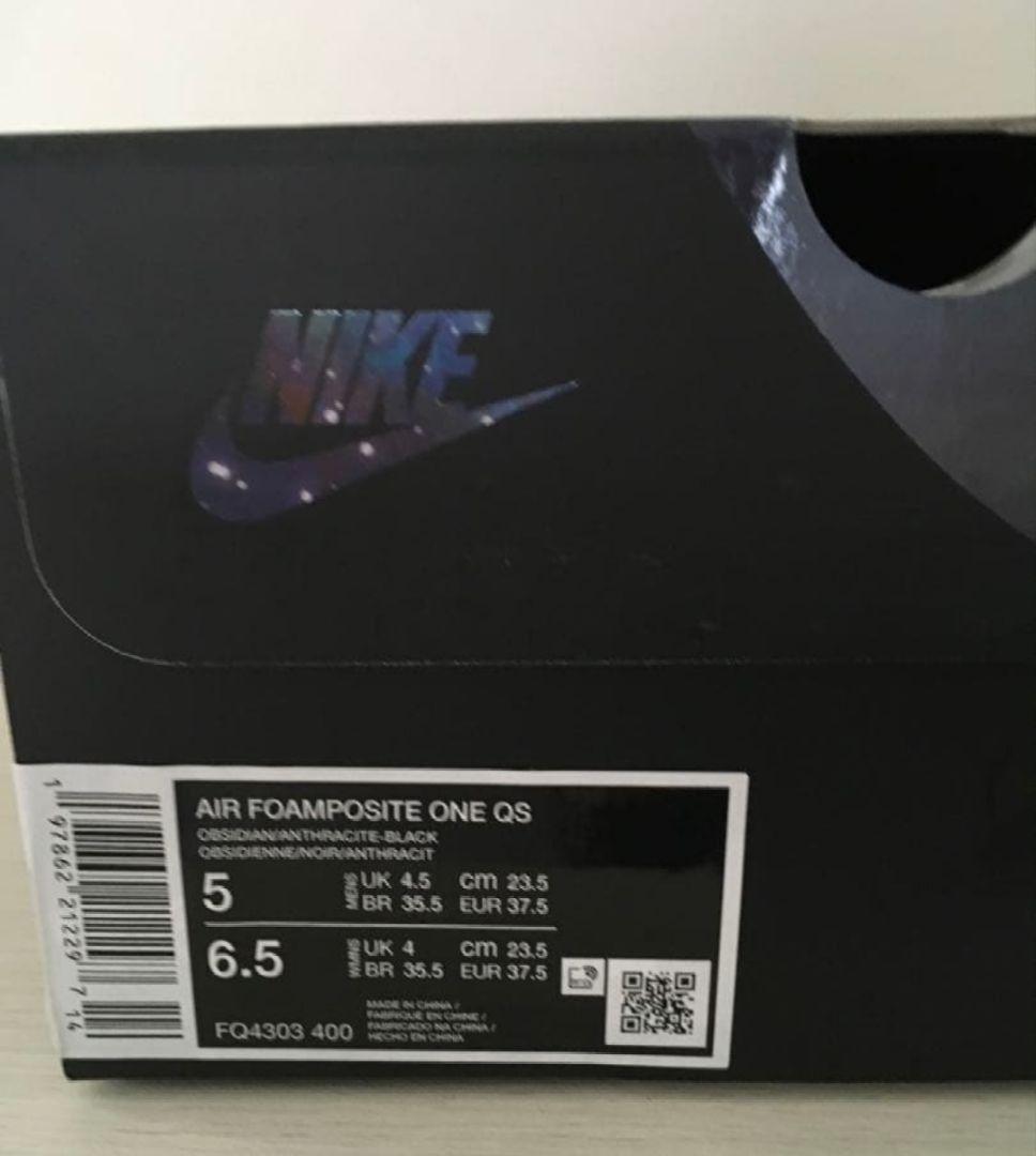 最終価格！ 新品 Nike Air Foamposite One Galaxy