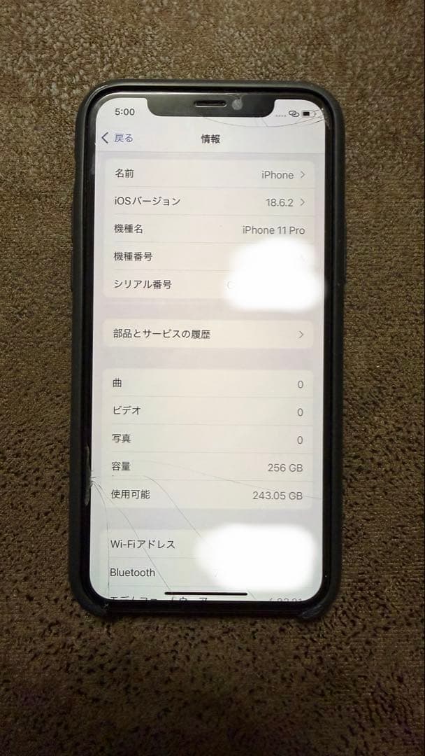 【美品】iPhone 11Pro 256GB SIMフリー