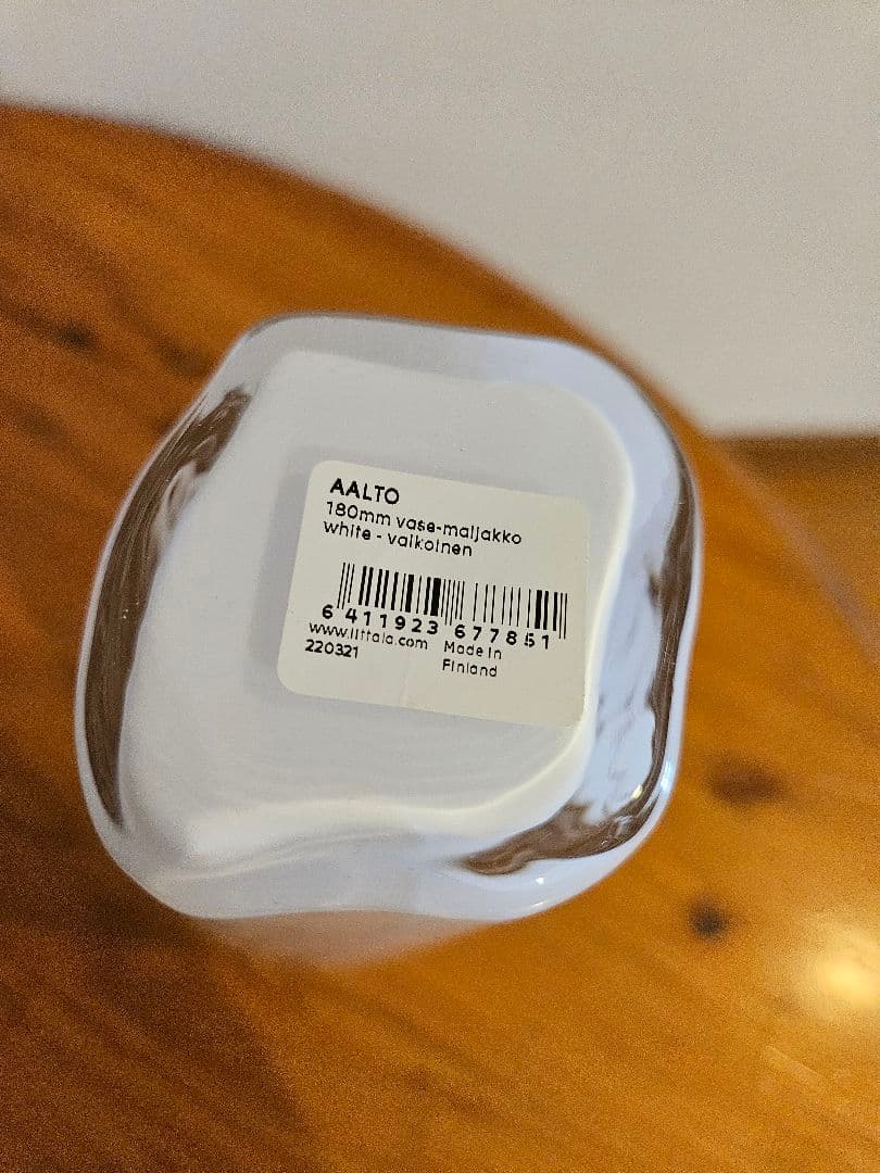 　アアルトベース　ホワイト　180mm