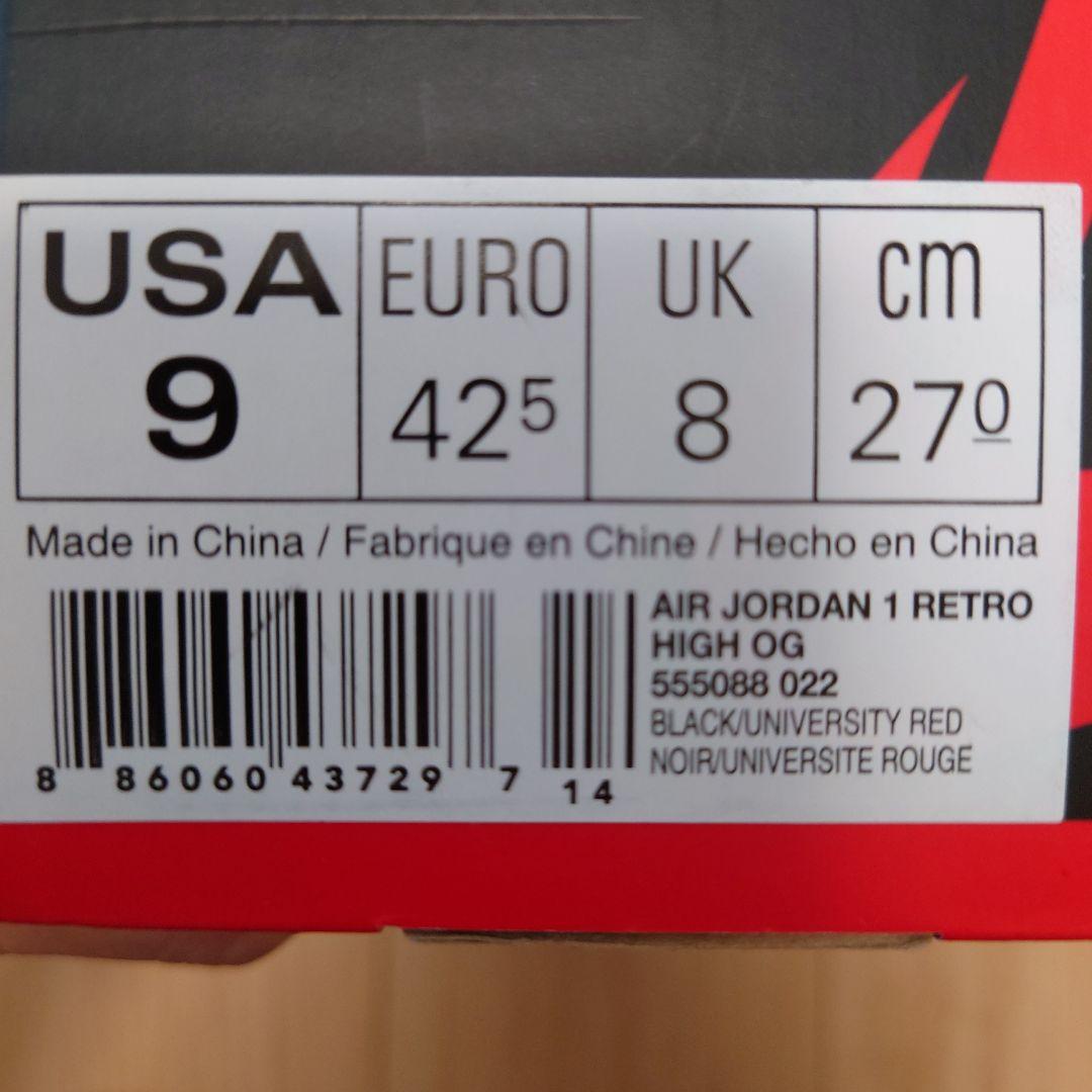 Nike Air Jordan 1 レトロハイOG　27cm