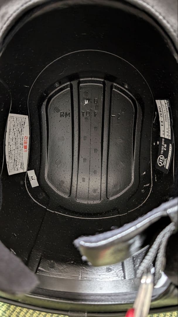 SHOEI EX-ZERO バサルトグレー Mサイズ