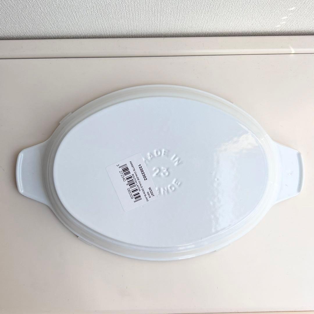 新品　ストウブ　オーバル　ホットプレート　ホワイト　23cm ブラスノブ