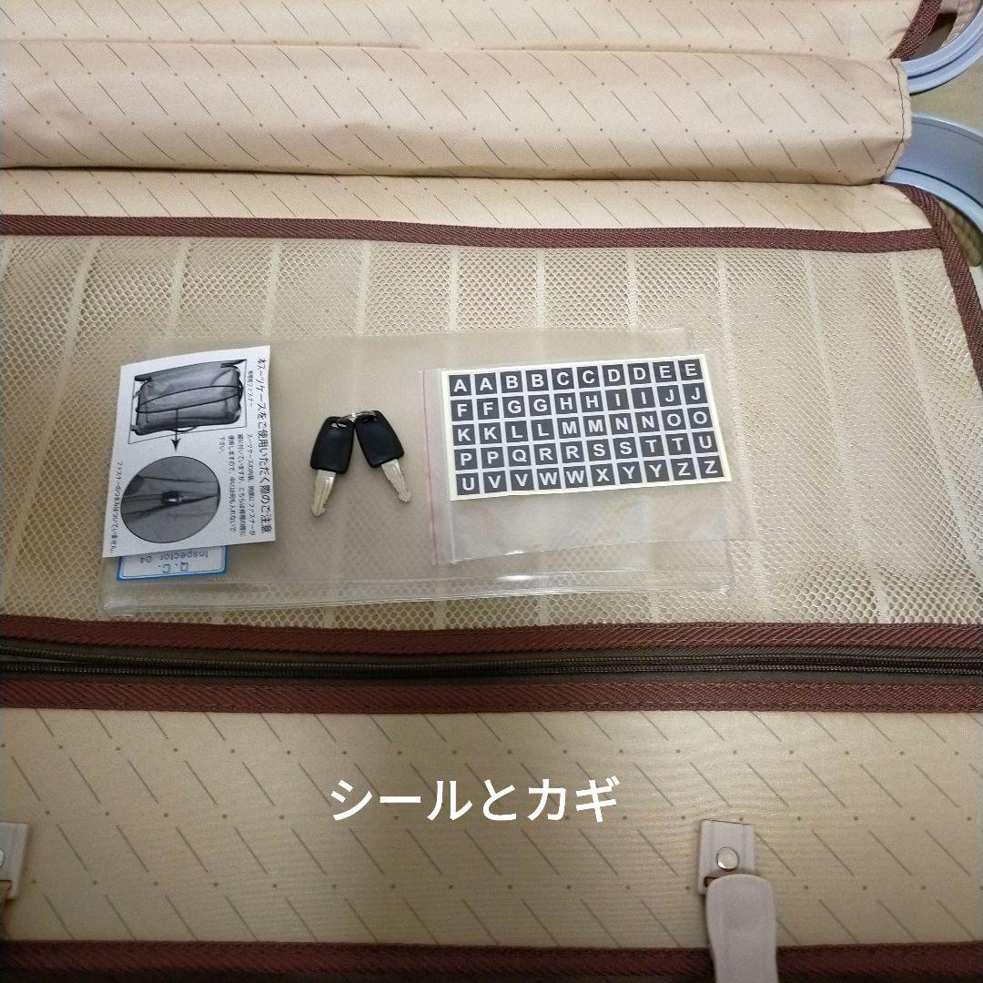 新品未使用　ハードケース キャリーケース 中型73L DL-1134 Tomax