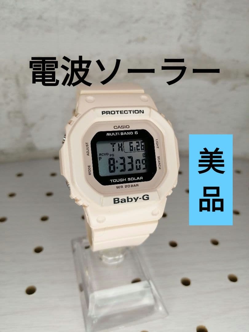 カシオ　G-shock baby-g BGD-5000 洗浄済み　美品