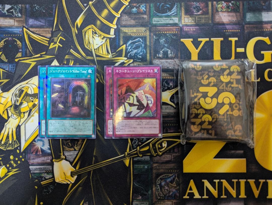 ナナシ　遊戯王　キラーチューンデッキ
