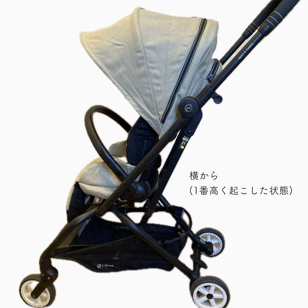 サイベックス イージーS ツイスト2 cybex EEZY S TWIST2