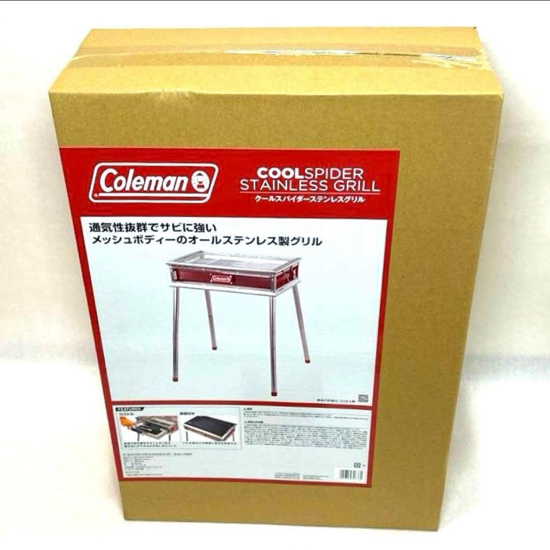【未開封品】Colemanコンロクールスパイダーステンレスグリル170-9367