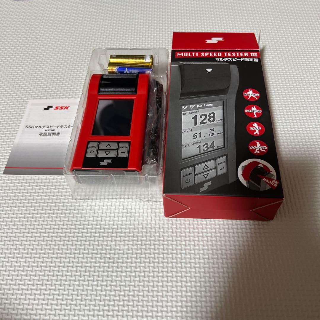 SSK マルチスピード測定器！