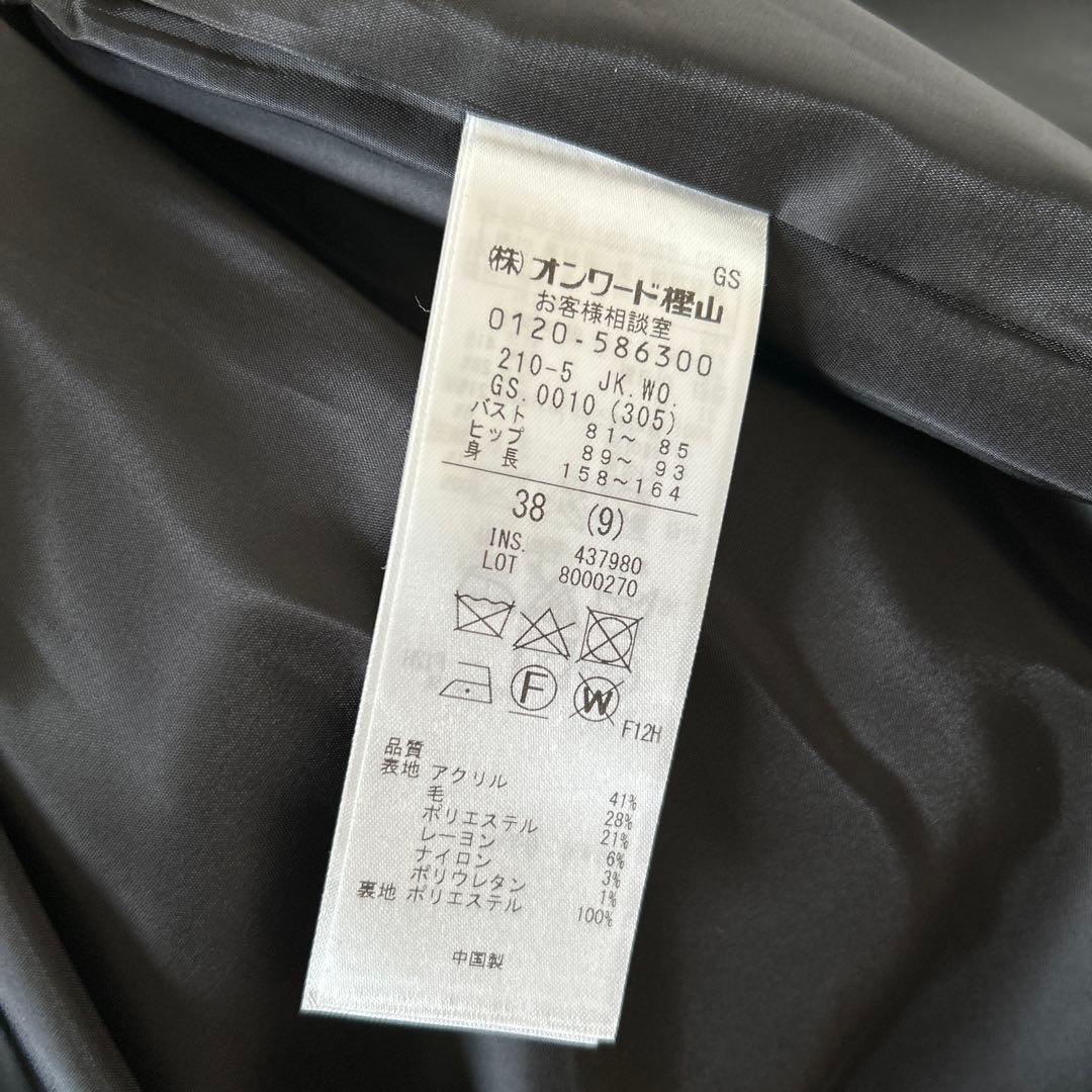 23区 ブラック ツイード　ジャケット 38