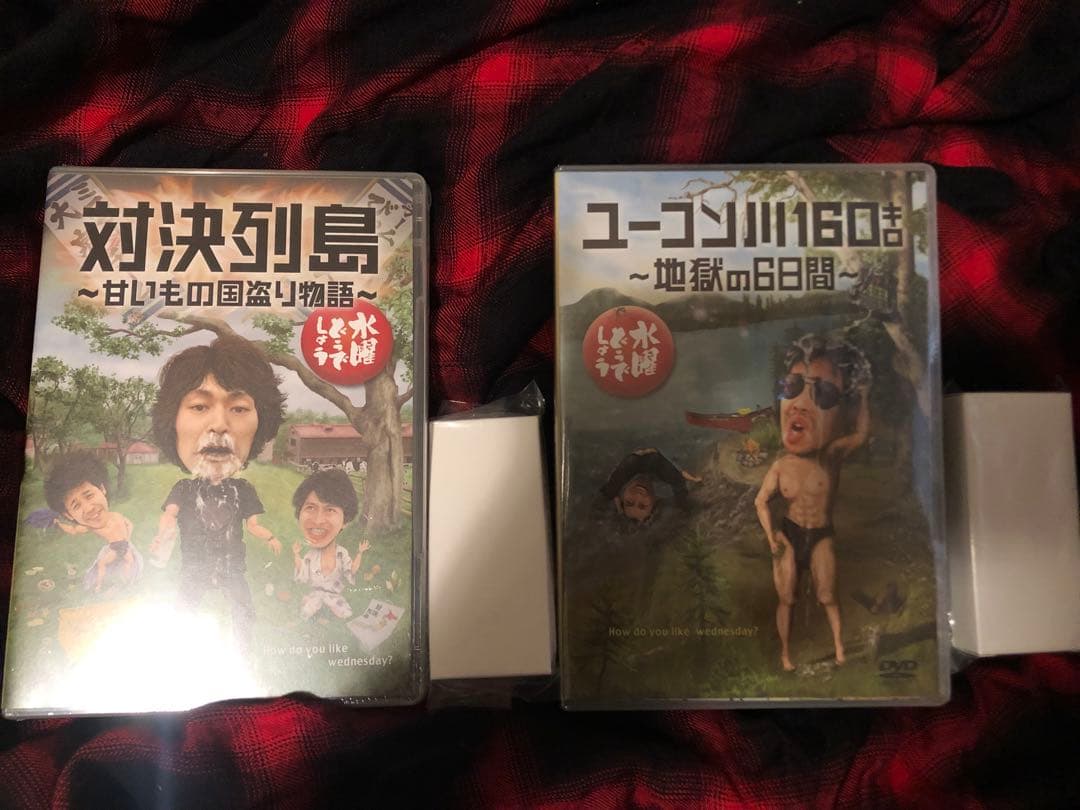 【未開封】水曜どうでしょうDVD 23、24弾『対決列島 』『ユーコン川』特典付