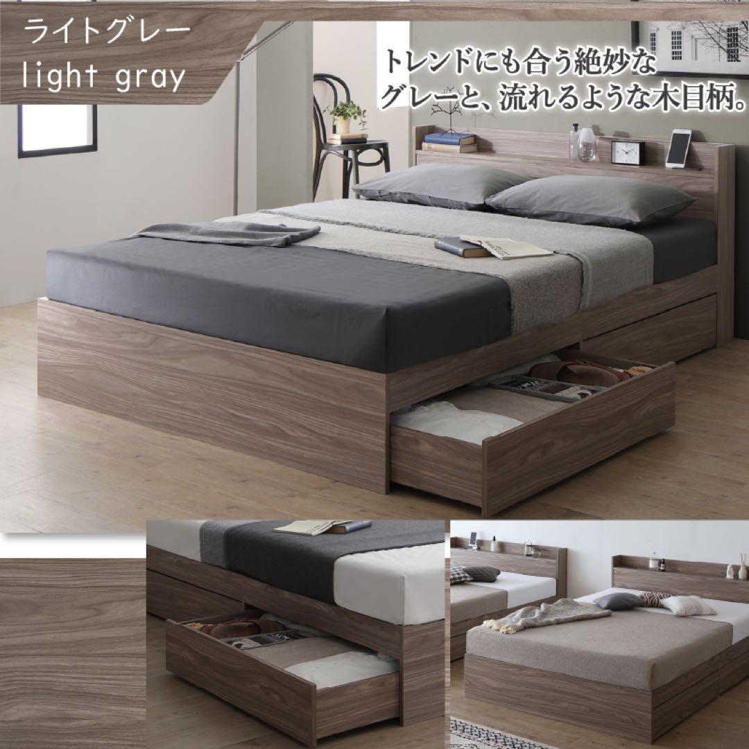 棚コンセント付き引き出し収納ベッド ※ベッドフレームのみ【セミダブル】