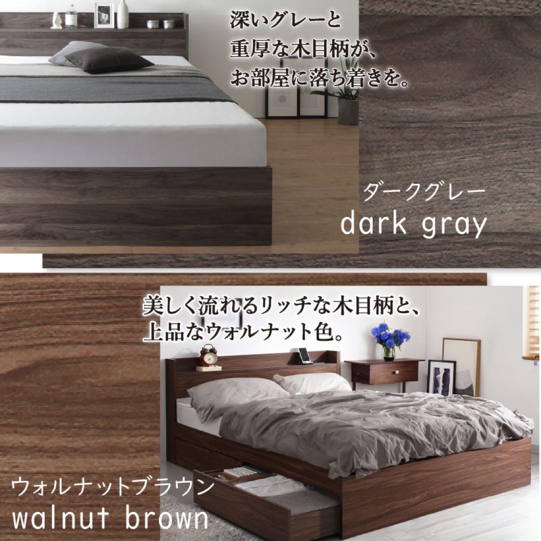 棚コンセント付き引き出し収納ベッド ※ベッドフレームのみ【セミダブル】