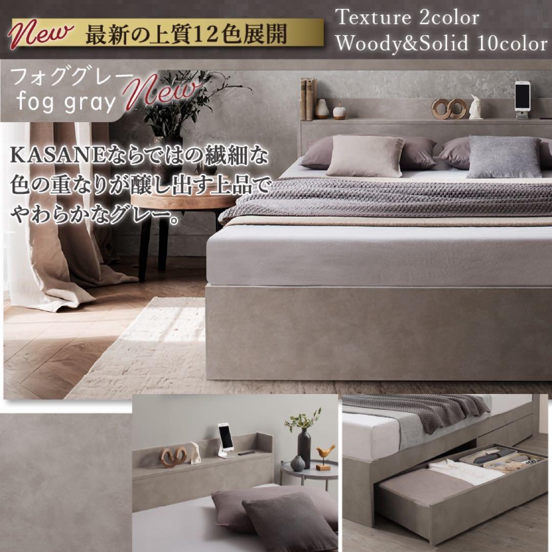 棚コンセント付き引き出し収納ベッド ※ベッドフレームのみ【セミダブル】