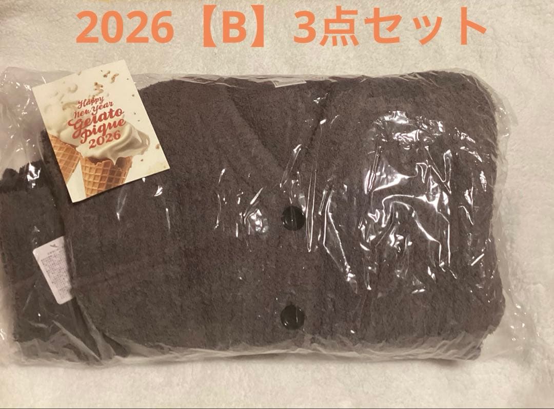 オンライン限定！ジェラートピケ 福袋B 2026 モコモコカーデ&ロングパンツ