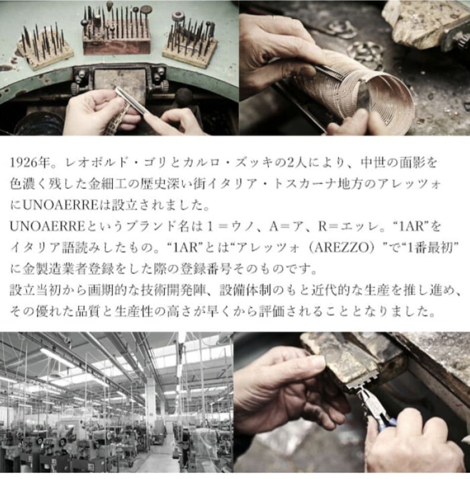 k18YG【ウノアエレツイストデザインフープピアス】