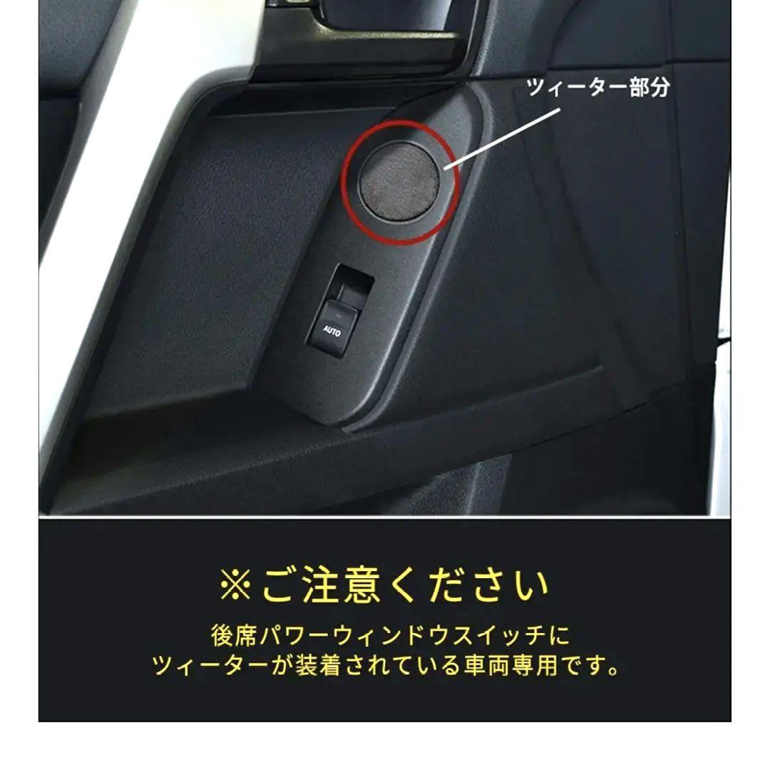 ランドクルーザープラド150後期専用 ドアスイッチパネル　セカンドステージ製