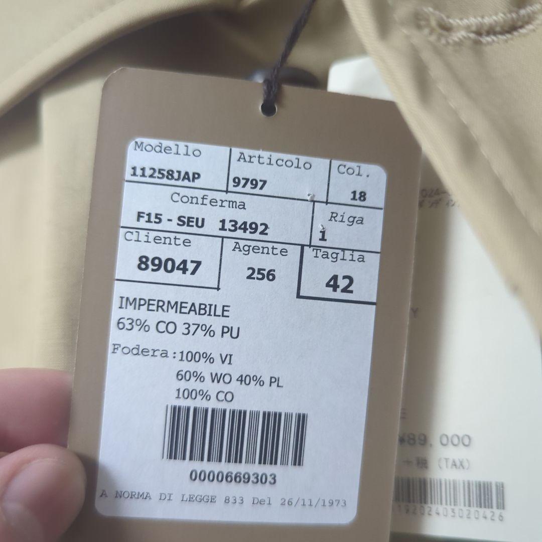 Sealup ステンカラーコート 42