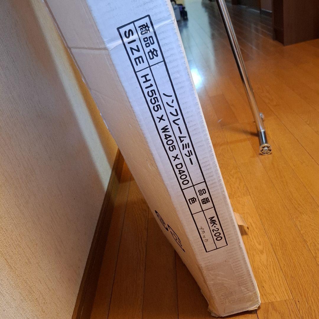 大きめスタンドミラー シンプルデザイン　ノンフレームミラー　姿見　全身鏡