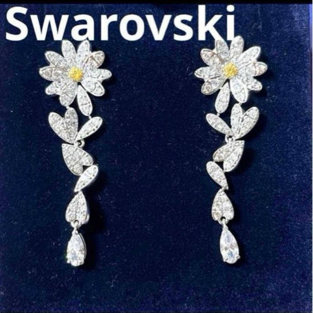 スワロフスキー　ピアス　Eternal Flower デイジー　正規品極美品箱付