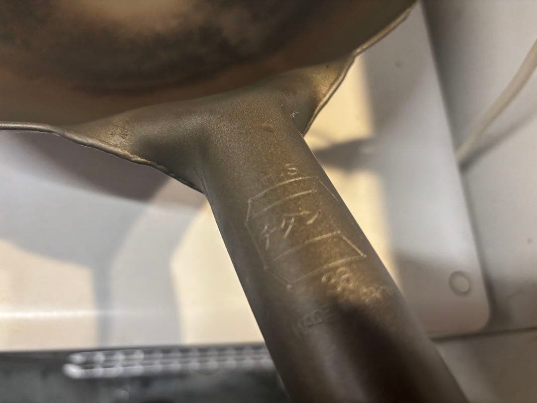 中華鍋HS 純チタン共柄北京鍋 36センチ　長谷元　日本製