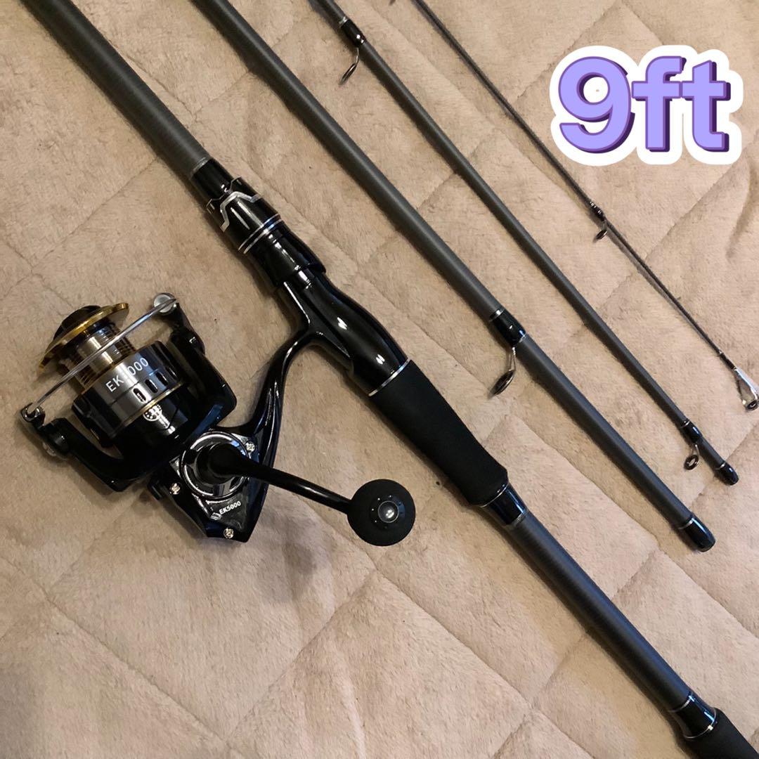 コンパクトロッド　4ピース2.7mスピニングロッド&スピニングリール5000番