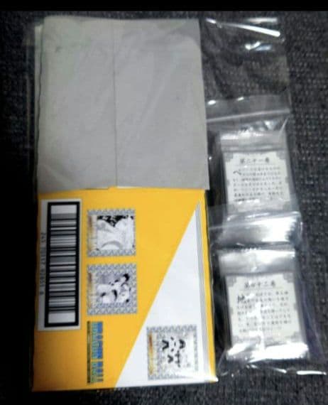 新品DB40周年記念ウエハース2全42種類コンプリート＆空パッケージ2種類＆外箱