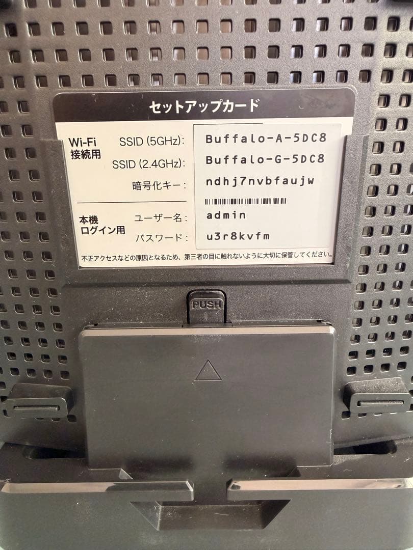 バッファロー WXR-6000AX12P Wi-Fi 6 ルーター