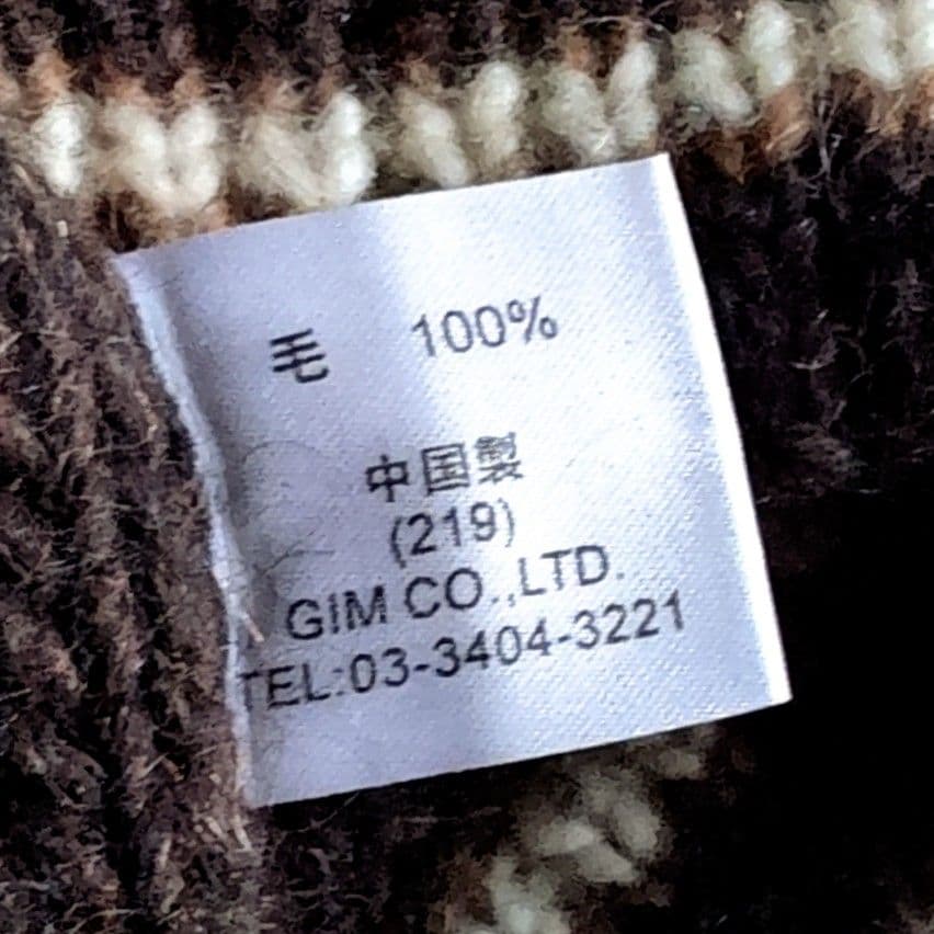 美品 gim アイスランドウール ケーブルニット カーディガン L ブラウン 茶