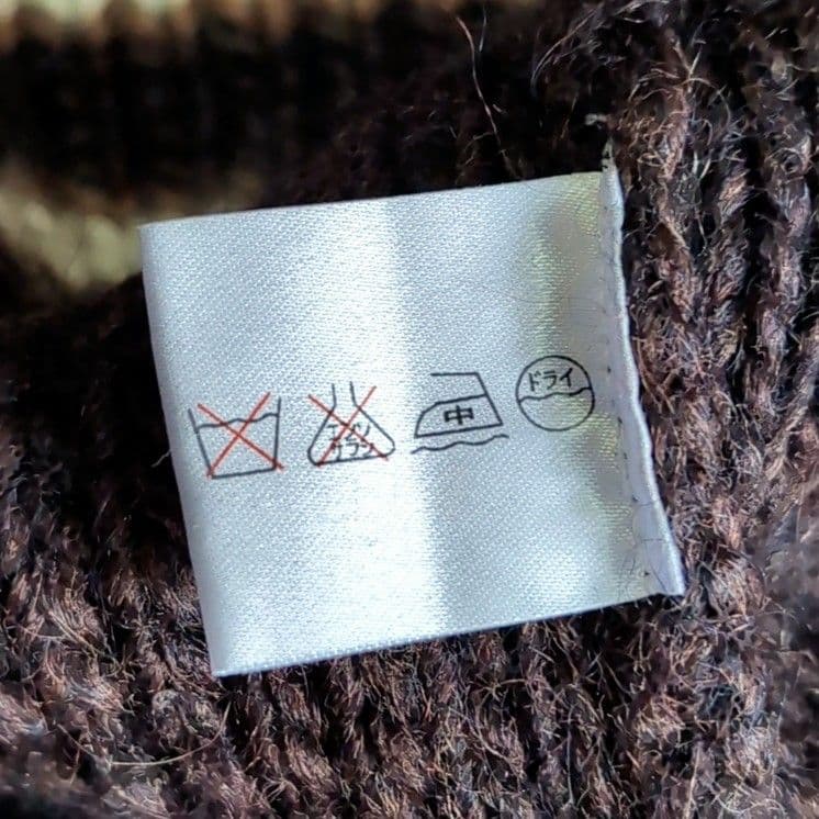 美品 gim アイスランドウール ケーブルニット カーディガン L ブラウン 茶