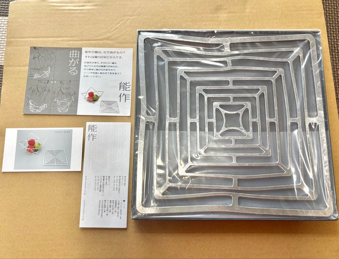 能作　KAGO スクエア　Lサイズ　NOUSAKU 錫
