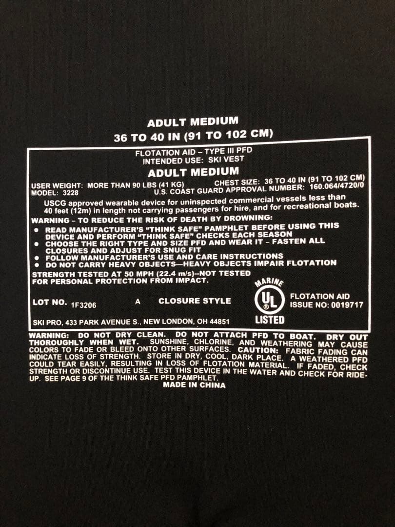 【kippo】Supreme シュプリーム ライフジャケット