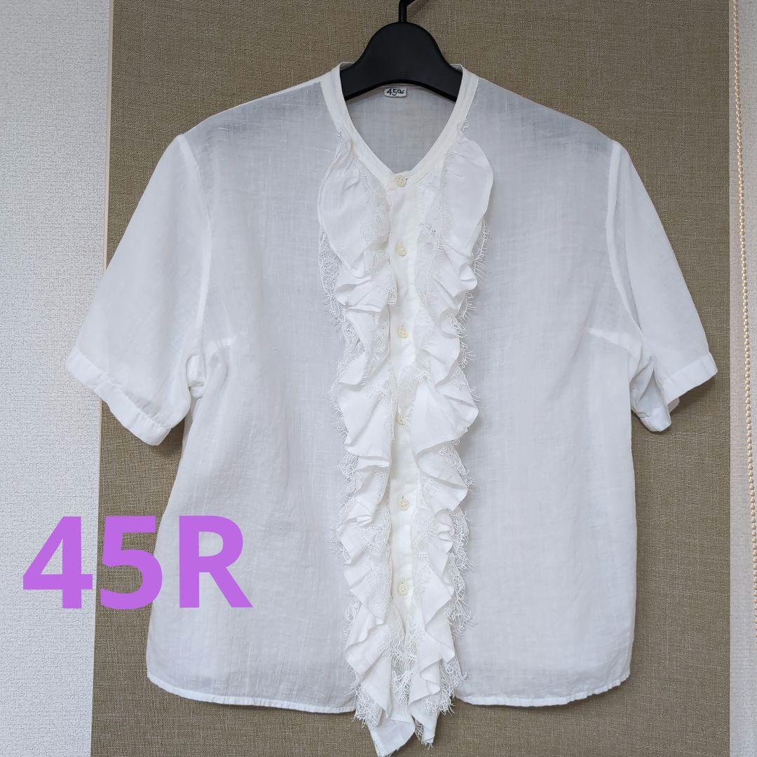 8/21限定価格✨️45R✨️半袖レースフリルブラウス　M