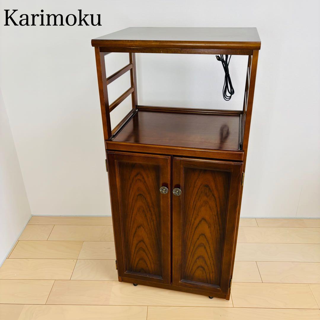 カリモク レンジ台 キャスター 100V 電源 2口 カリモク家具 送料込み