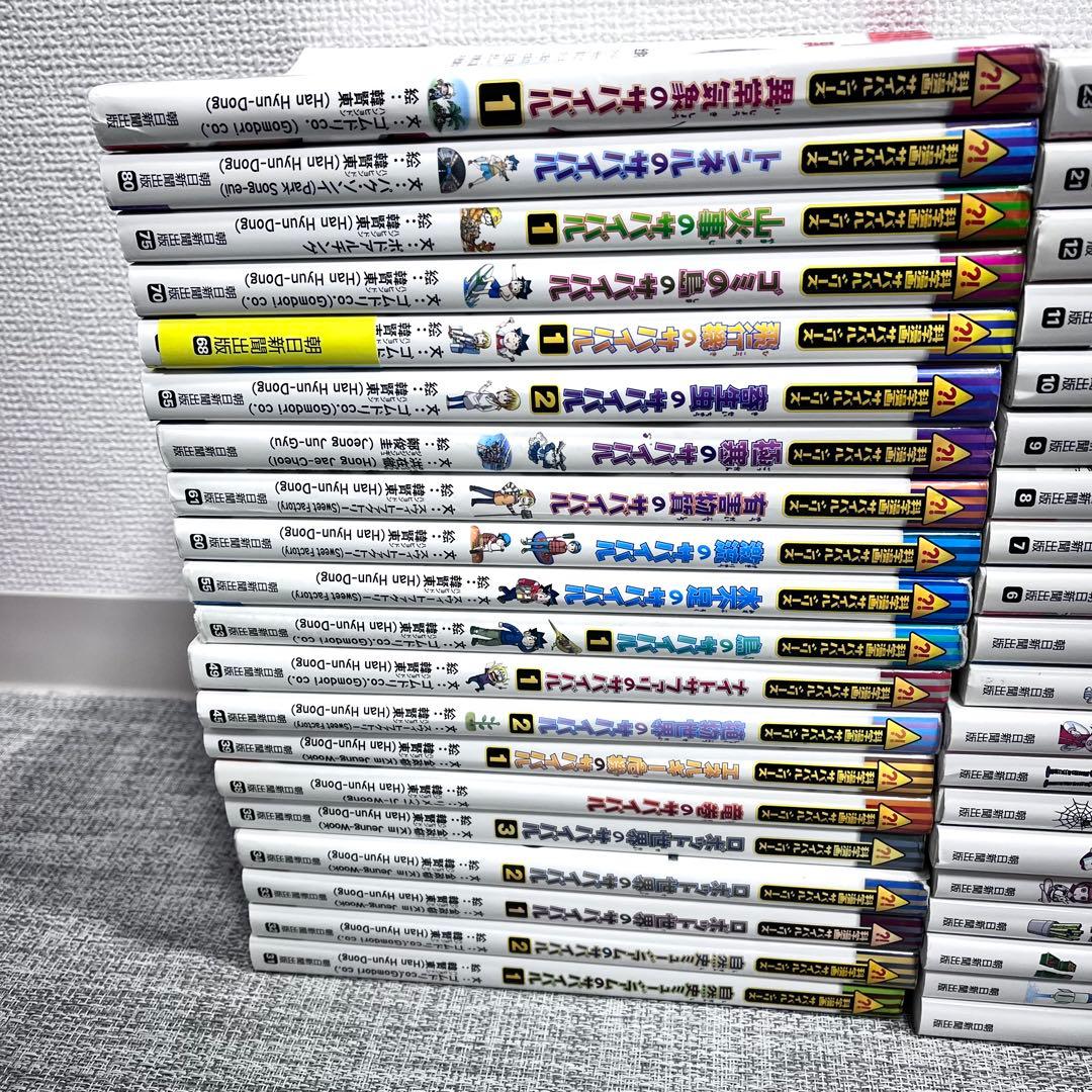 サバイバルシリーズ　40冊セット　実験対決　発明対決　かがくる　朝日新聞出版