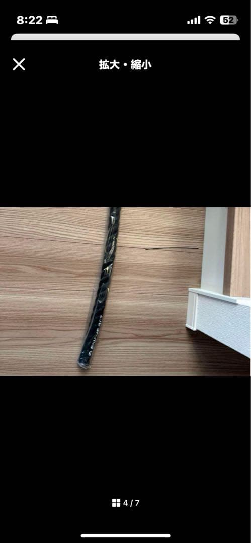 SNAKE BAT ミノルマンアメイジング