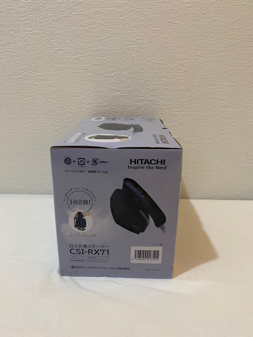 HITACHI CSI-RX71 アイロン