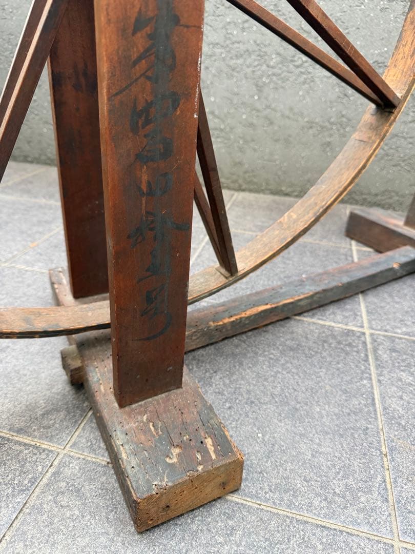 古い手紡ぎ車 糸車　機織　古道具