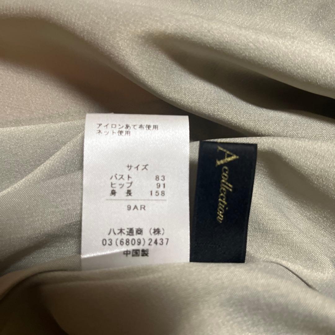 DAMAコレクション　レオパード柄ワンピース