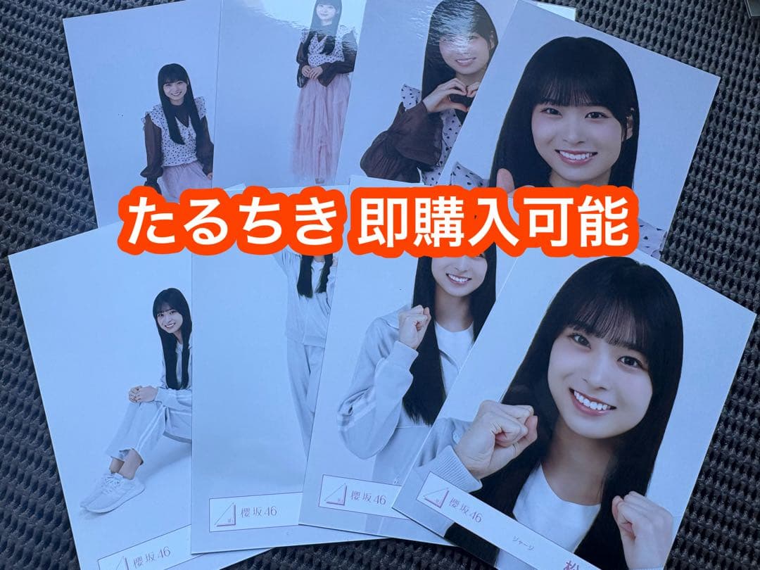 reason様