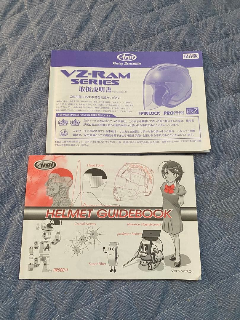 Arai ジェットヘルメット ドラゴンデザイン