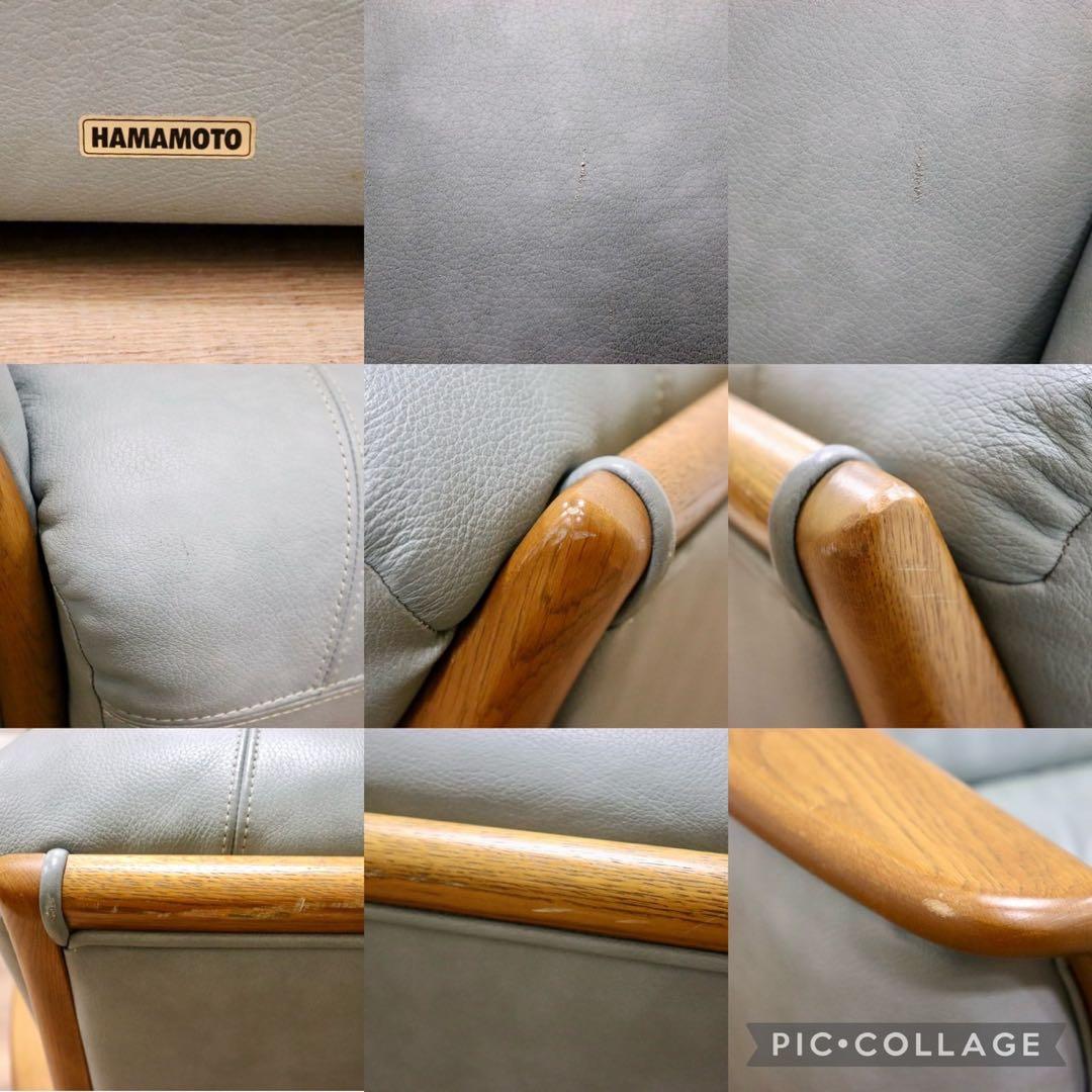 GMGK260B○浜本工芸 / HAMAMOTO 2人掛けソファ ラブソファ