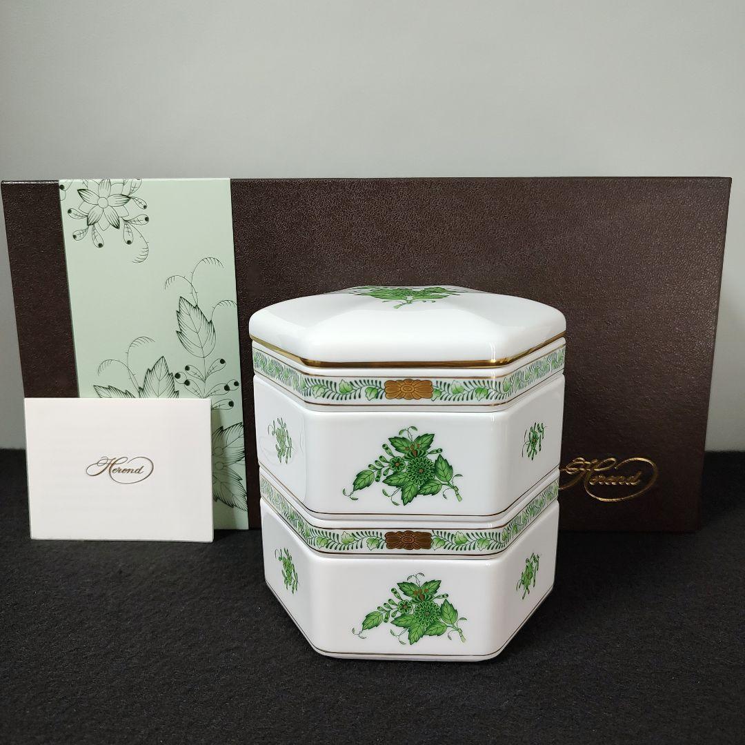 ヘレンド　アポニーグリーン　重箱（二段）