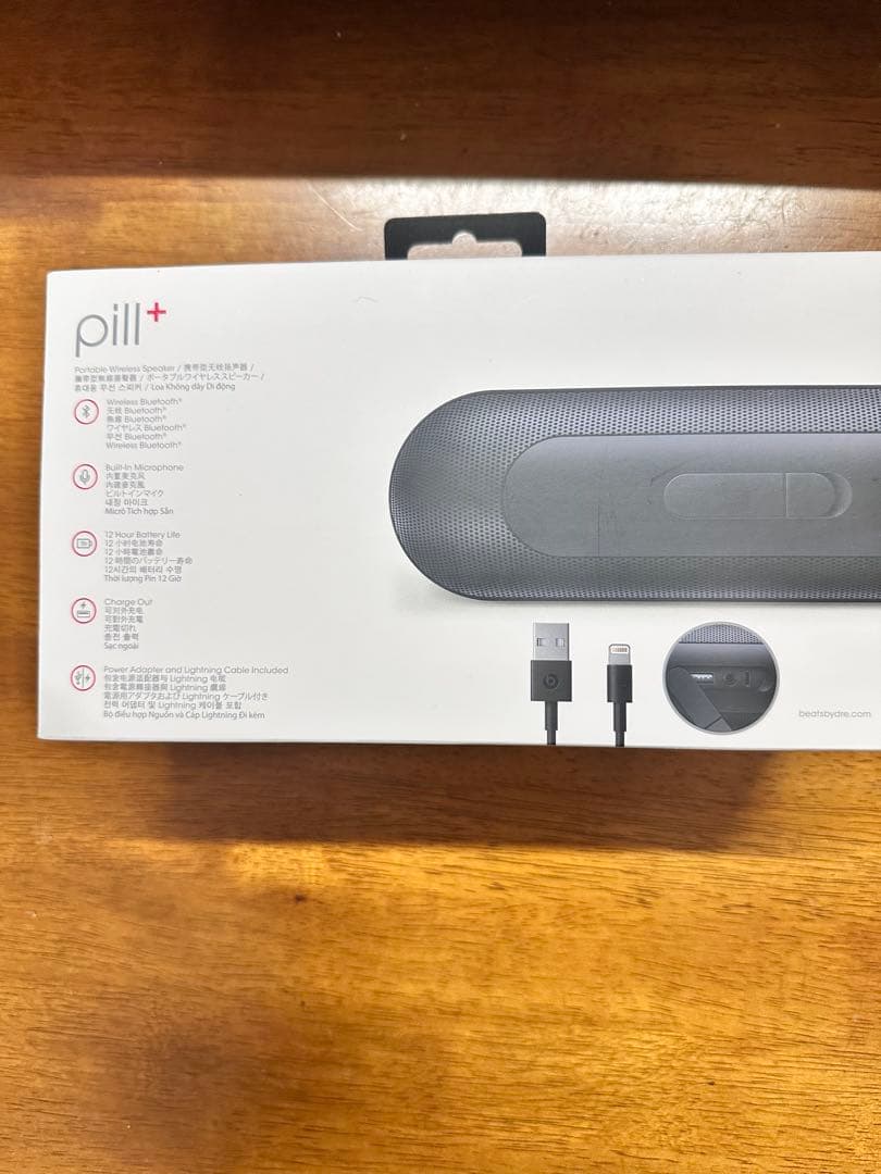 Beats Pill+ ワイヤレススピーカー