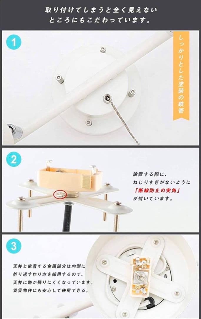 シーリング スポット ライト 4灯 LED 電球 60W形 リモコン 付き