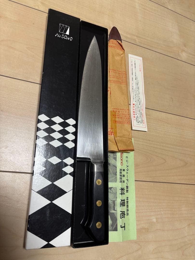 Misono ミソノ　牛刀 240mm スウェーデン鋼（EUカーボン鋼）美品