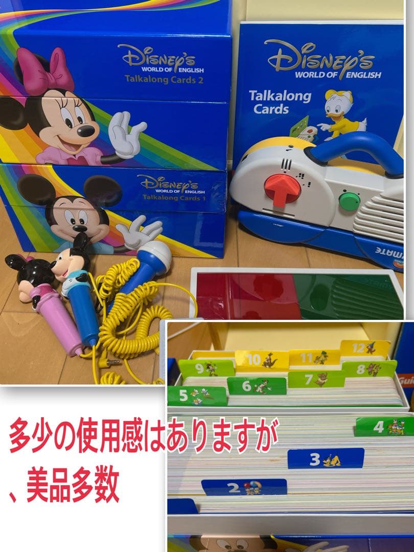 専用出品2